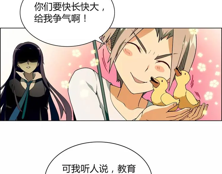 第37话 游泳要从小抓起 第25页