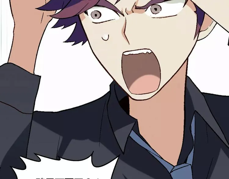 第58话 受挫 第11页