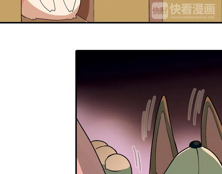 第75话 行走的领结就是我！ 第45页