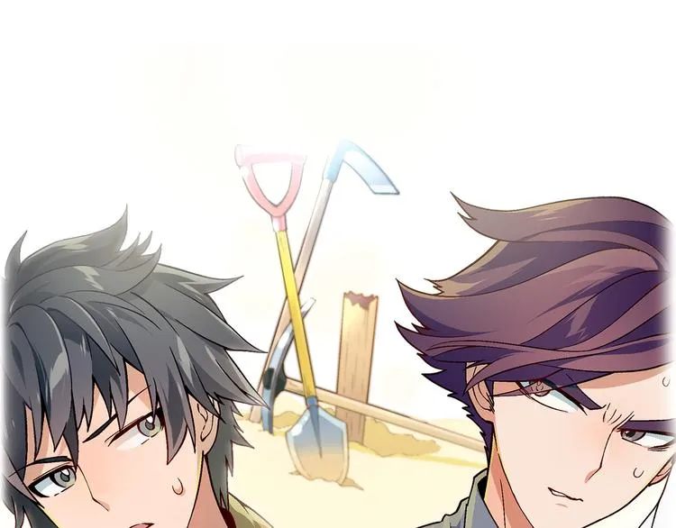 第83话 痛苦回忆! 第3页