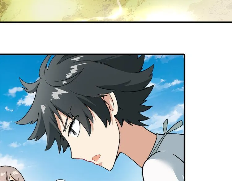 第83话 痛苦回忆! 第10页