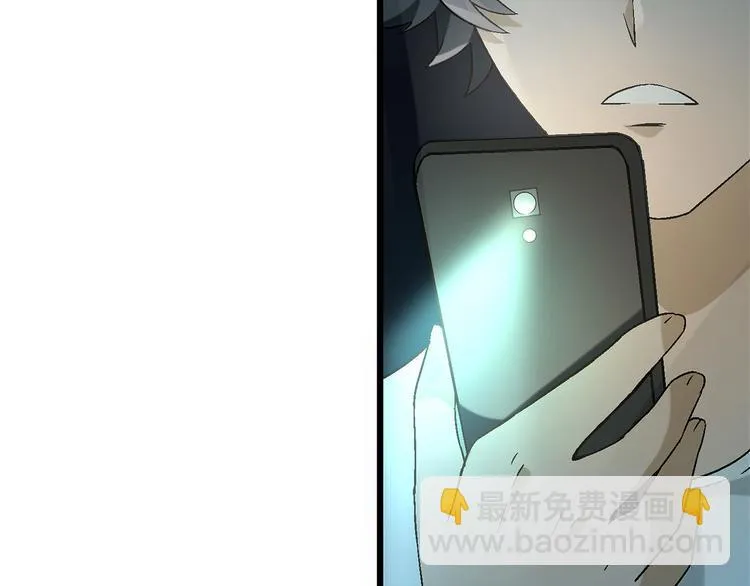 第83话 痛苦回忆! 第46页