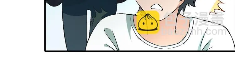 第83话 痛苦回忆! 第52页