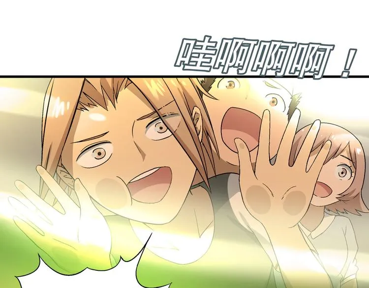 第84话 奇怪的稻草人！ 第20页