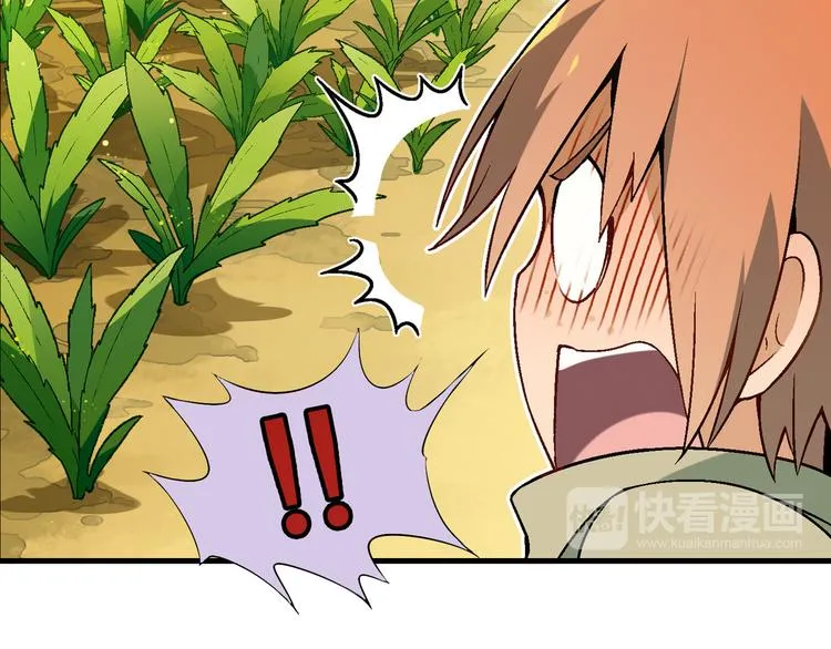 第84话 奇怪的稻草人！ 第40页