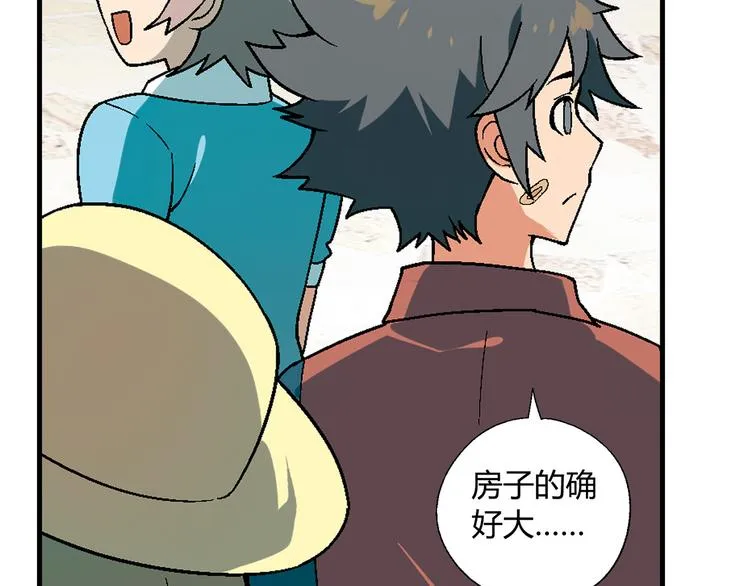 第84话 奇怪的稻草人！ 第58页