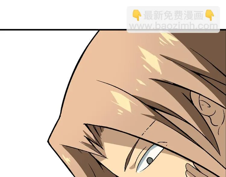 第85话 咸鱼定律！ 第35页