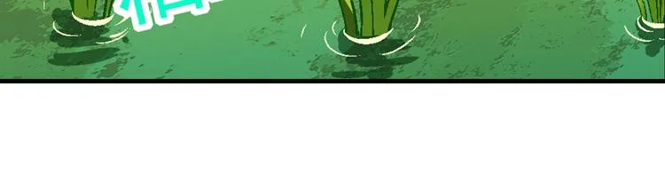 第85话 咸鱼定律！ 第38页