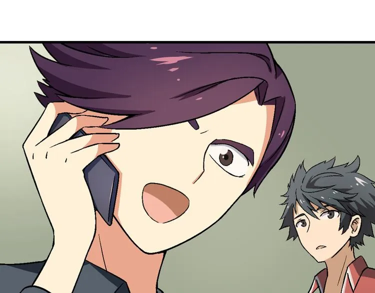 第85话 咸鱼定律！ 第41页