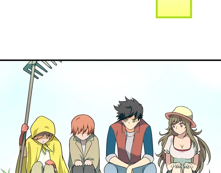 第86话 强颜欢笑？！ 第33页