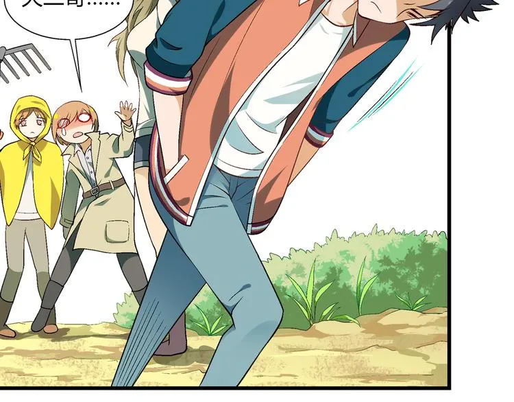 第86话 强颜欢笑？！ 第52页