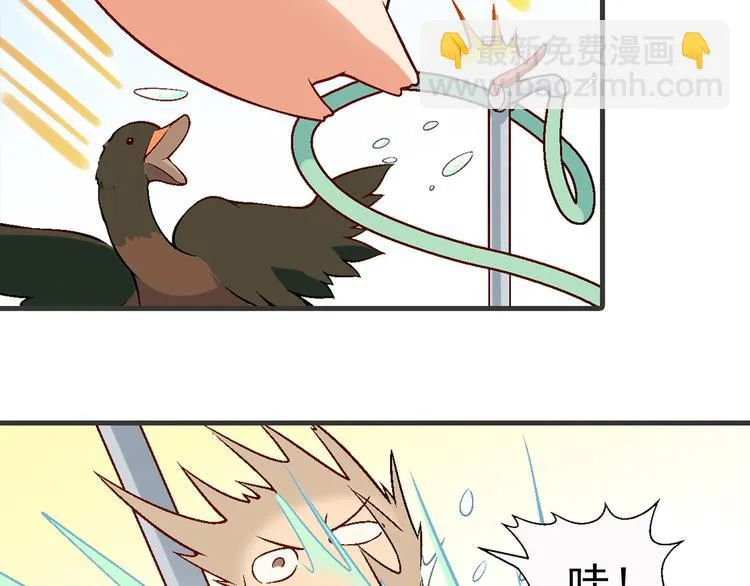 第98话 养虾达人？ 第15页