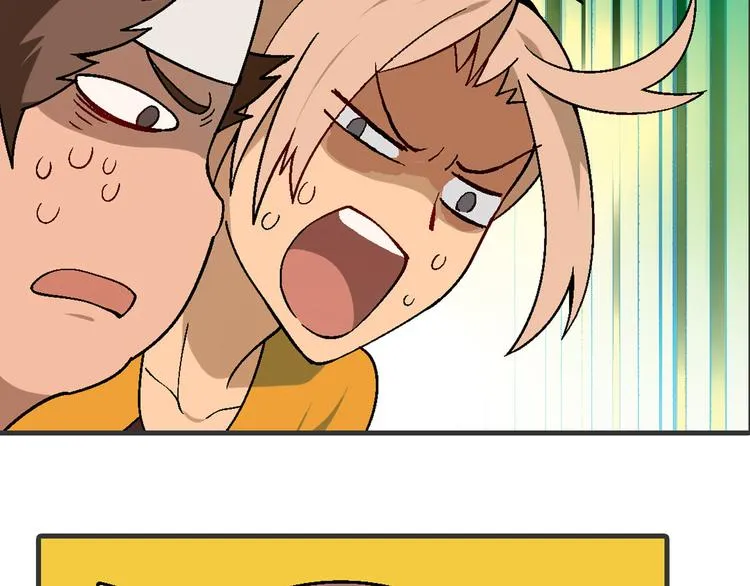 第98话 养虾达人？ 第28页