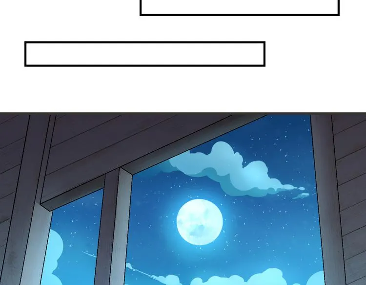 第98话 养虾达人？ 第36页