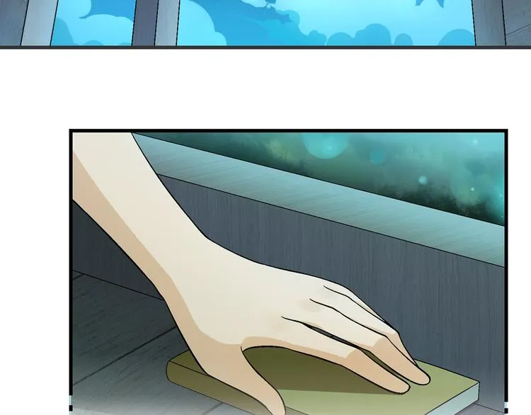 第98话 养虾达人？ 第37页