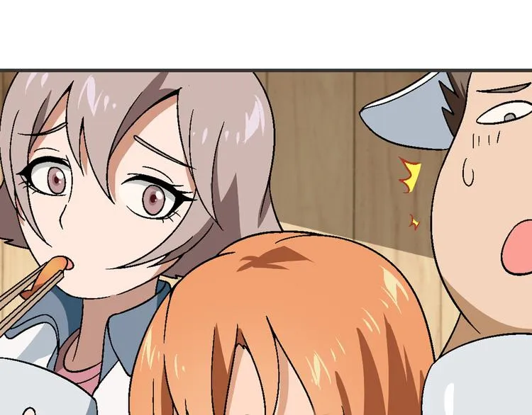 第98话 养虾达人？ 第59页