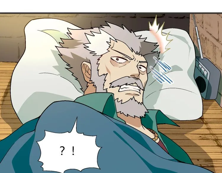 第98话 养虾达人？ 第82页
