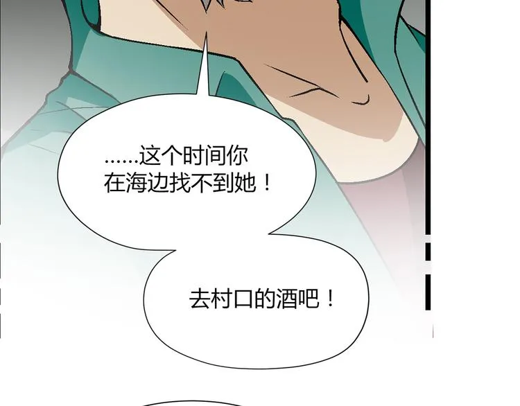 第98话 养虾达人？ 第107页