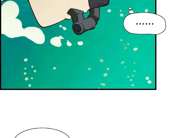 第103话 请抱住我！ 第72页