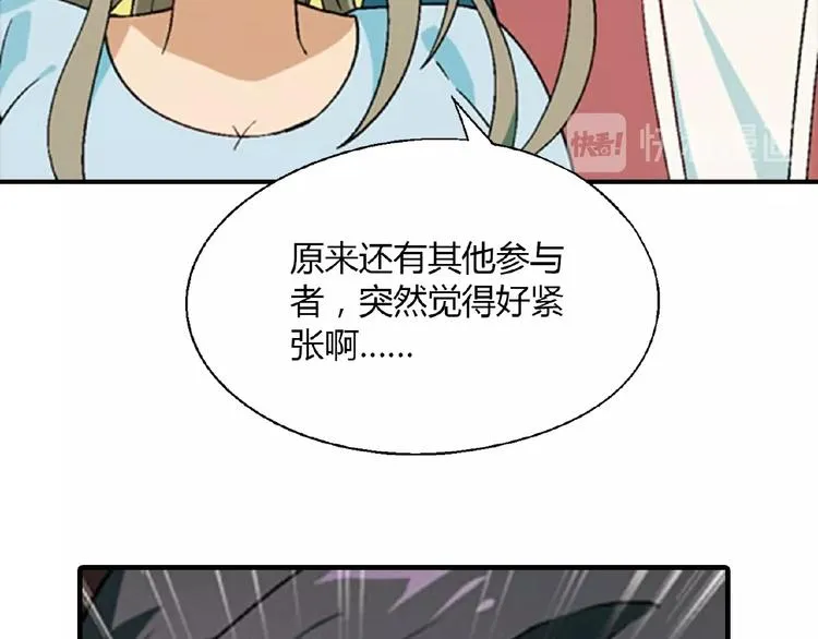 第106章 配角也有春天！ 第19页