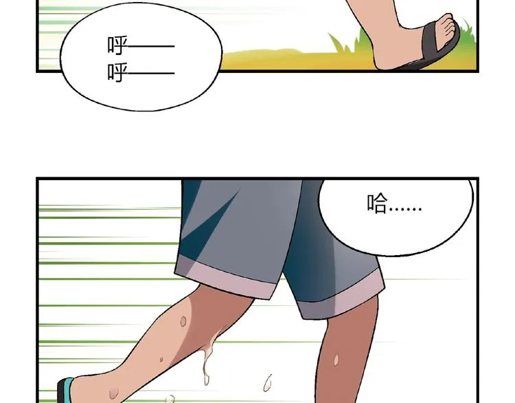 第106章 配角也有春天！ 第24页