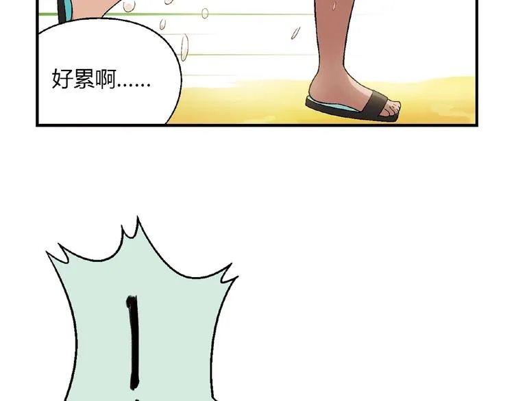 第106章 配角也有春天！ 第25页