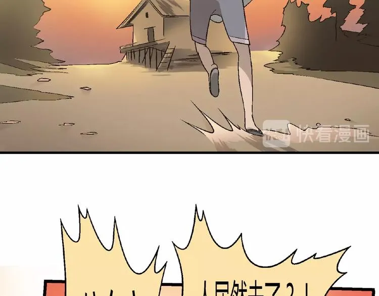 第106章 配角也有春天！ 第33页