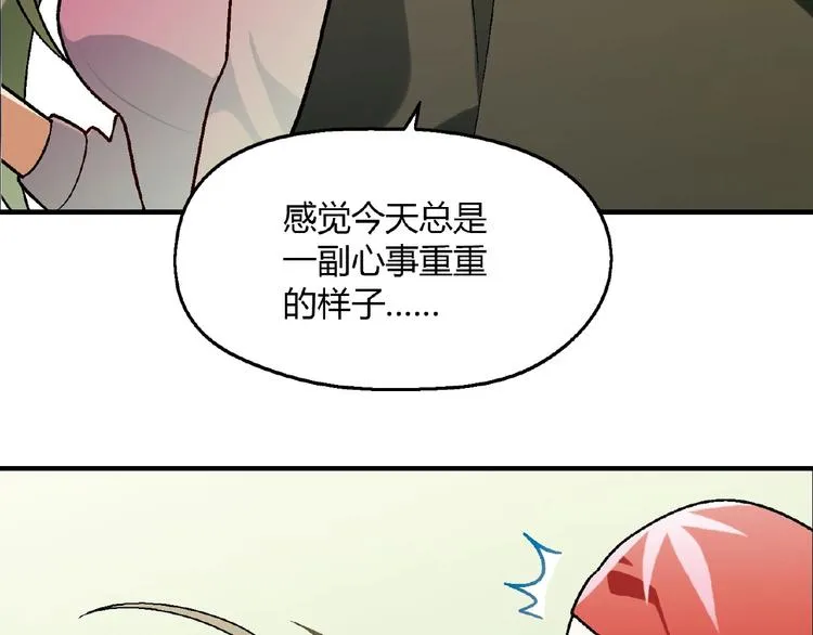 第106章 配角也有春天！ 第45页