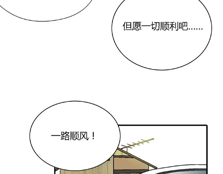 第106章 配角也有春天！ 第57页