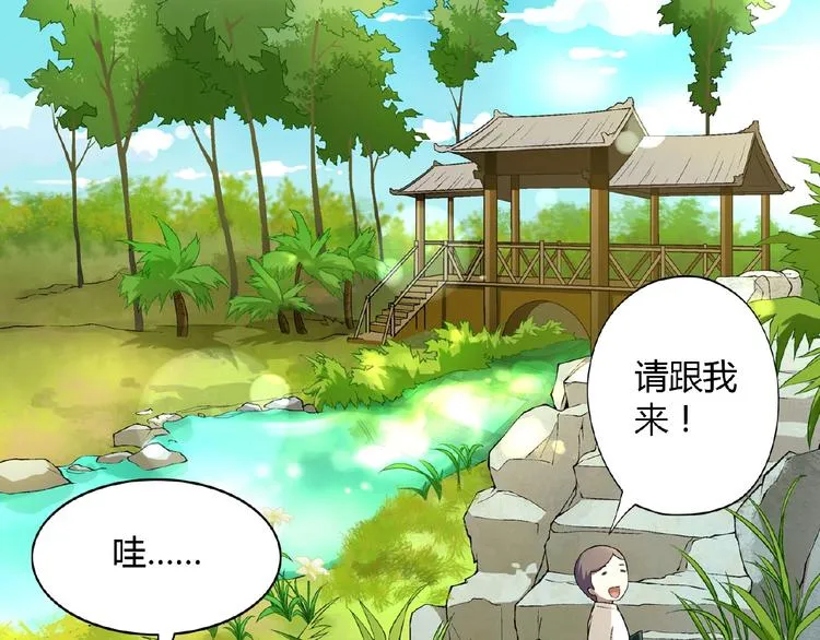第106章 配角也有春天！ 第62页