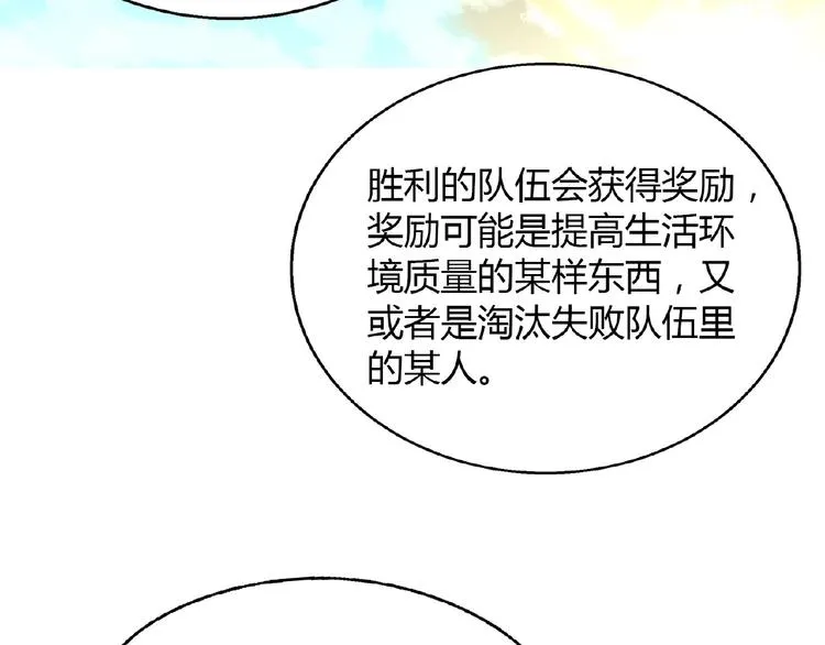 第106章 配角也有春天！ 第100页
