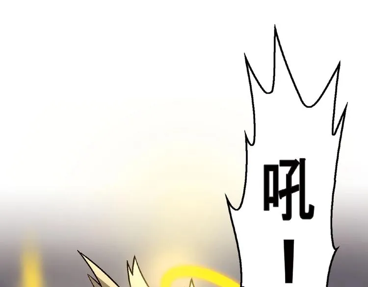 第106章 配角也有春天！ 第111页