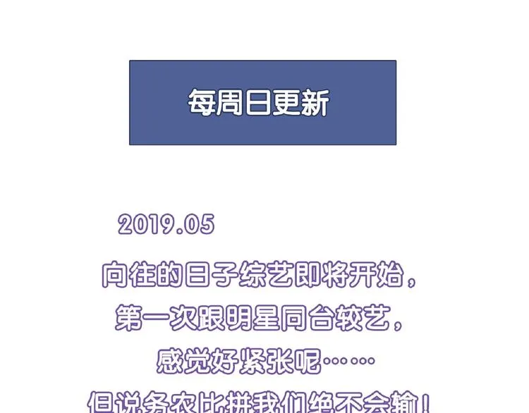 第106章 配角也有春天！ 第148页