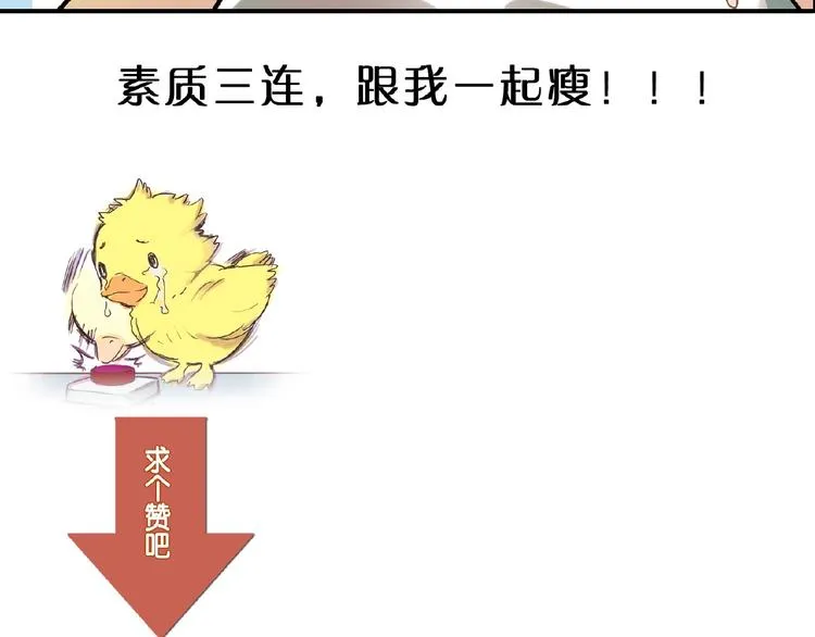 第106章 配角也有春天！ 第151页