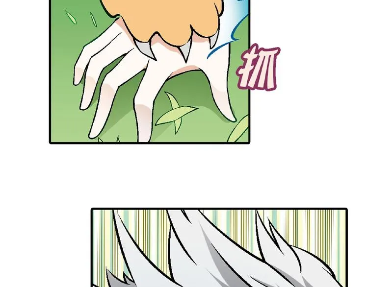 第107话 挤牛奶对抗赛！ 第73页
