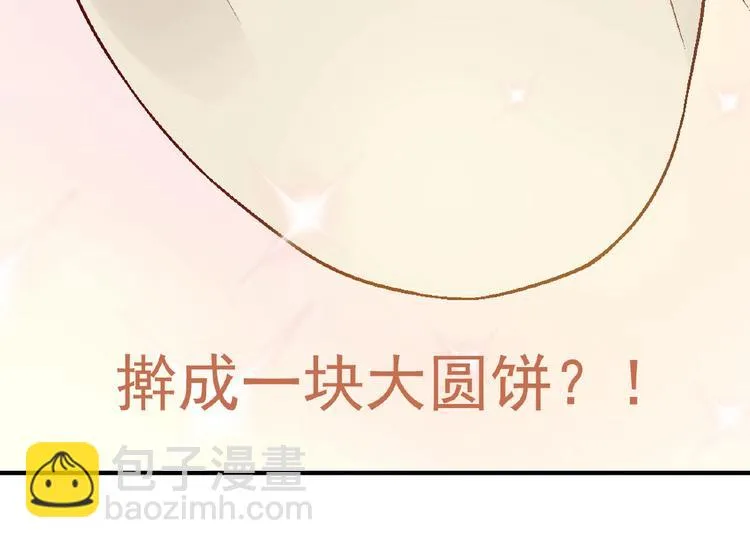 第112话 反败为胜！ 第97页