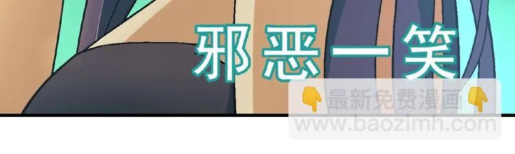 第113话 黑幕 ？ 第79页