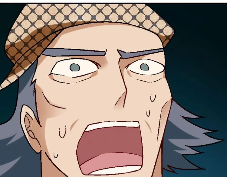第115话 疯狂的粉丝！ 第19页