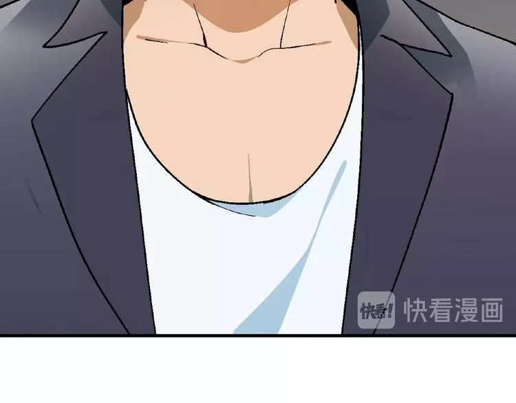 第115话 疯狂的粉丝！ 第38页