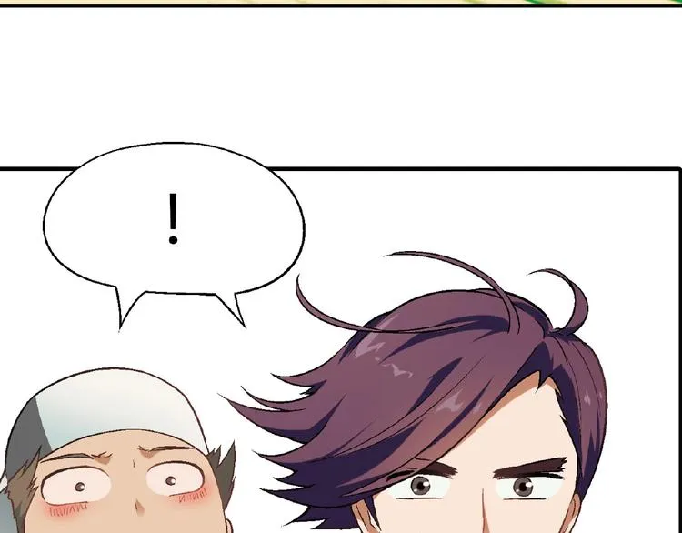第115话 疯狂的粉丝！ 第121页