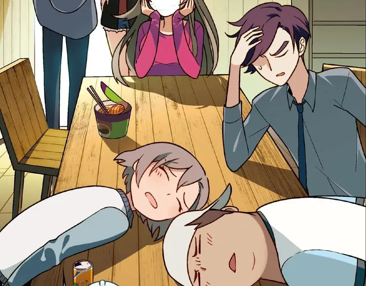 第116话新商机！ 第20页