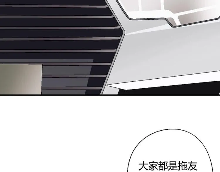 第116话新商机！ 第54页