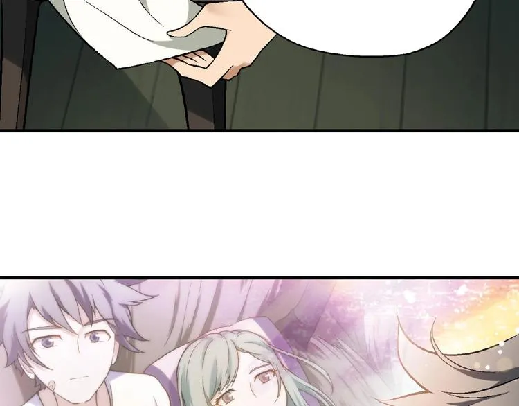 第116话新商机！ 第92页
