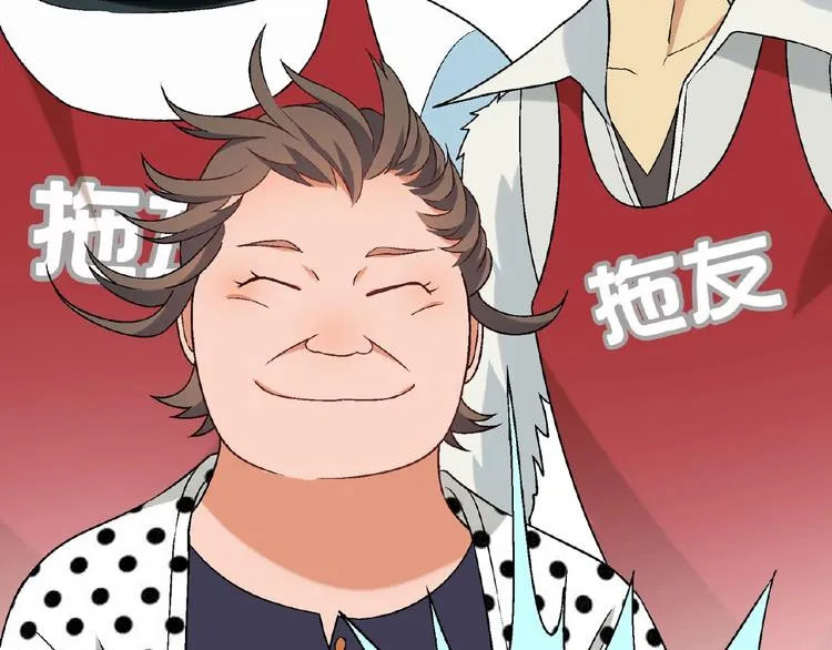 第119话 新的危机！ 第142页