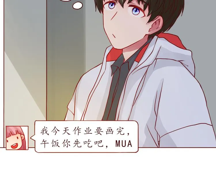 第47话 正牌女友的霸气！ 第10页