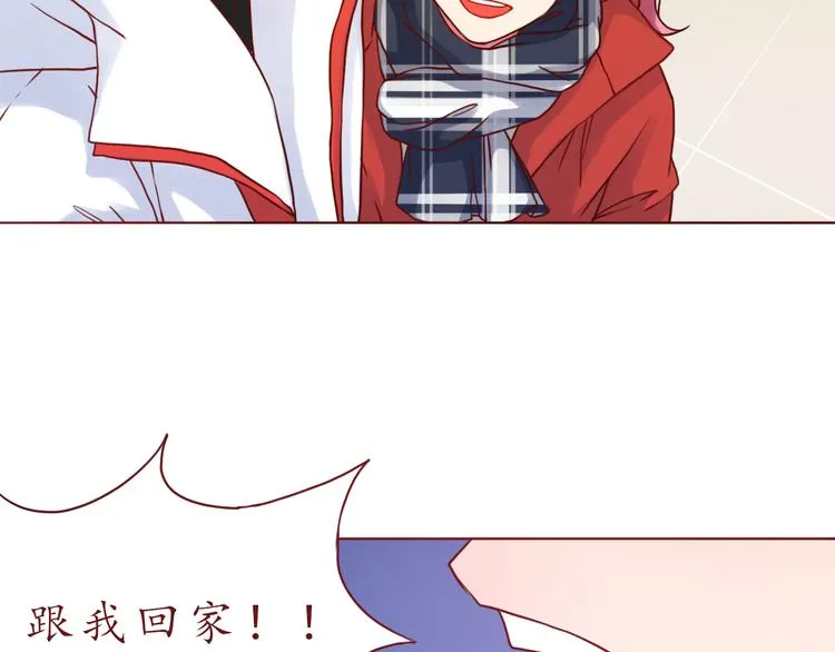 第44话 令我着迷的你 第11页