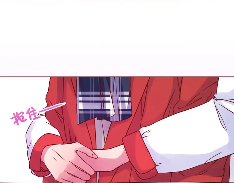 第44话 令我着迷的你 第67页