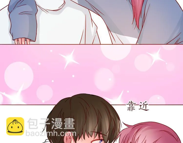 第43话 我们的小日子 第59页