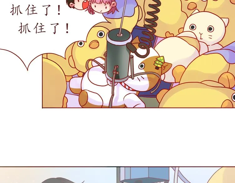 番外 只做你的愿望树 第24页