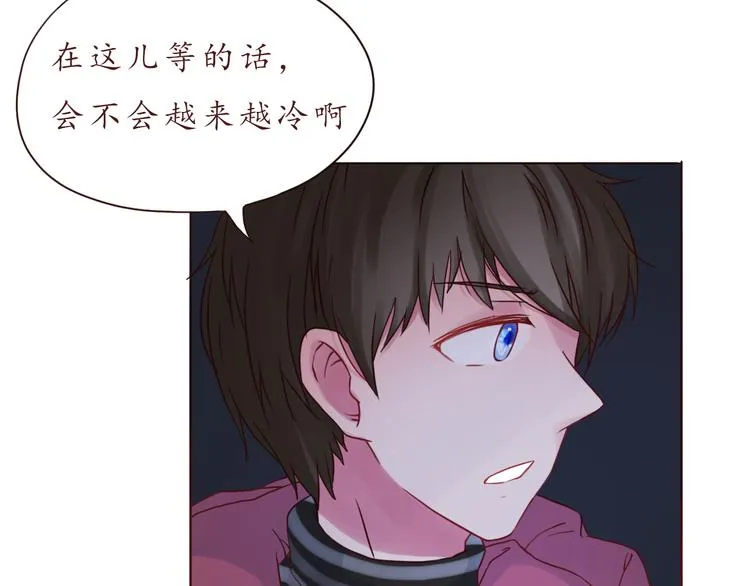 第36话 日出 第29页